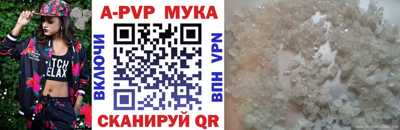 Купить закладку Cocaine СОЛЬ ГАШ Каннабис Героин Меф мяу мяу Пустошка