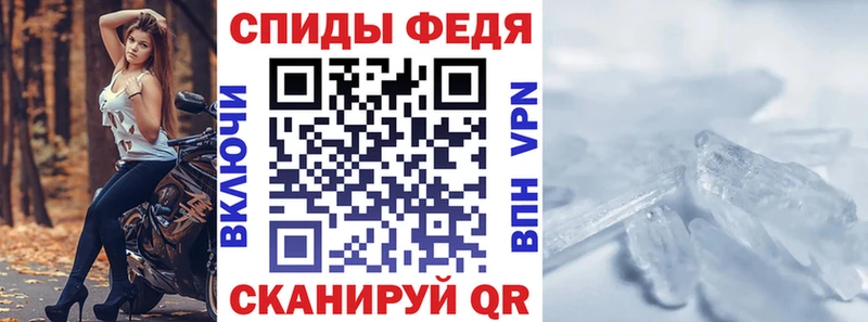Amphetamine Розовый  Купить  Пустошка 