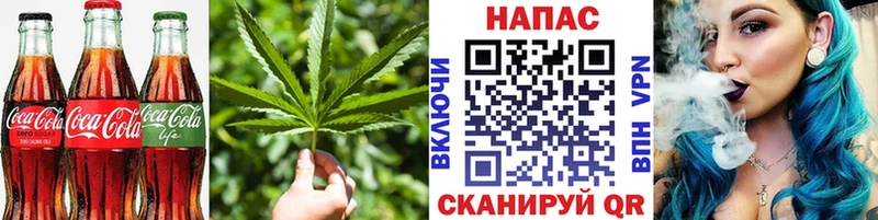 Cannafood марихуана  Купить где  Пустошка 