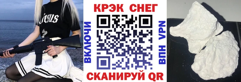 Купить закладки Пустошка COCAIN FishScale