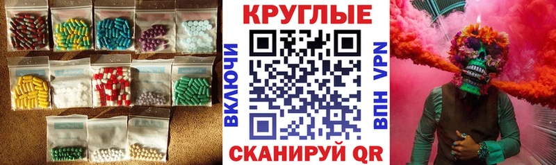 Купить где Пустошка Экстази MDMA