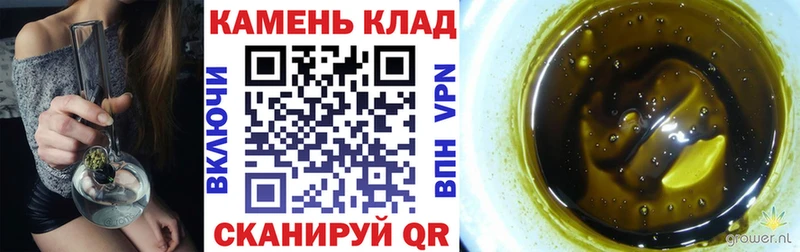 ГАШИШ гарик  Купить закладки  Пустошка 