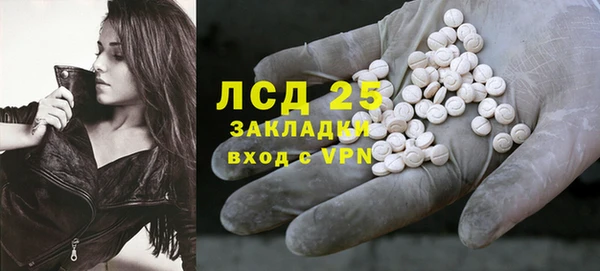 МДМА Бронницы