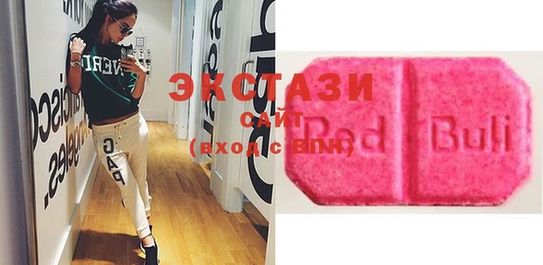 MDMA Premium VHQ Бугульма