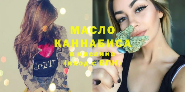 MDMA Premium VHQ Бугульма