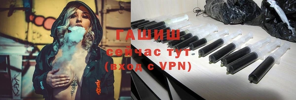 МДМА Бронницы