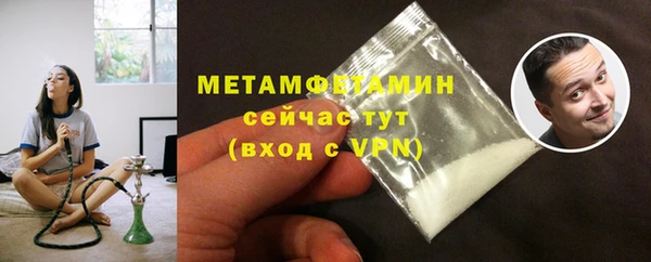 apvp Бородино