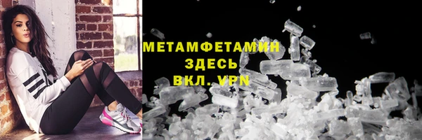 apvp Бородино