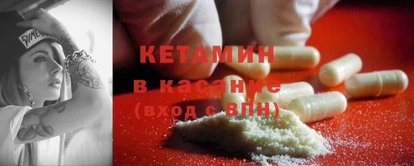МДМА Бронницы