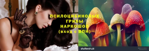MDMA Premium VHQ Бугульма