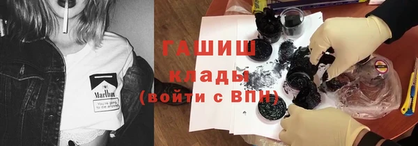МДМА Бронницы