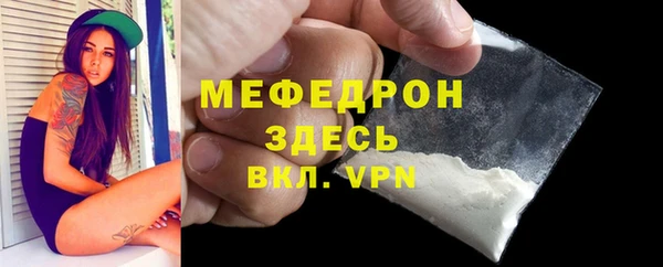 apvp Бородино