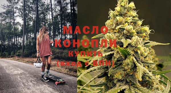 МДМА Бронницы