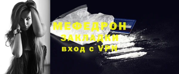 MDMA Premium VHQ Бугульма