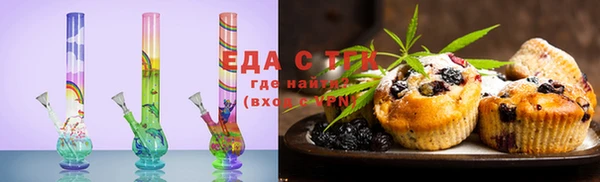 МДМА Бронницы