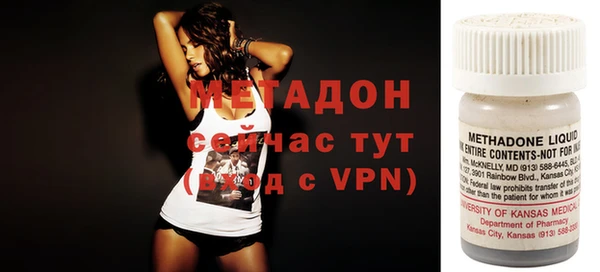МДМА Бронницы