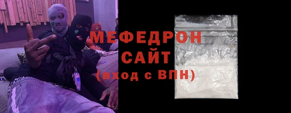 MDMA Premium VHQ Бугульма