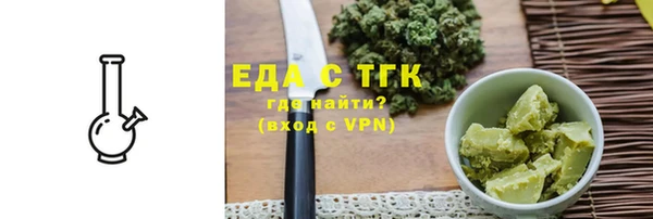 MDMA Premium VHQ Бугульма