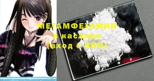 apvp Бородино