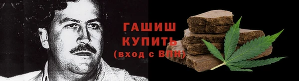 МДМА Бронницы