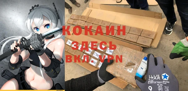 МДМА Бронницы