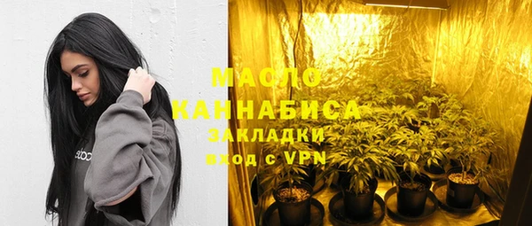МДМА Бронницы
