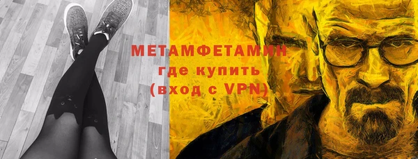 apvp Бородино