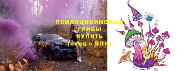 МДМА Бронницы