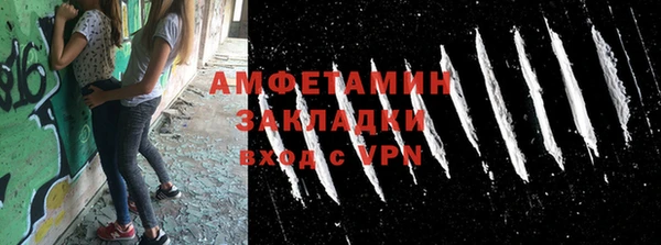 МДМА Бронницы