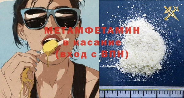 MDMA Premium VHQ Бугульма