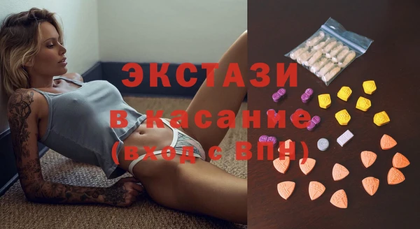 МДМА Бронницы