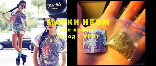 MDMA Premium VHQ Бугульма