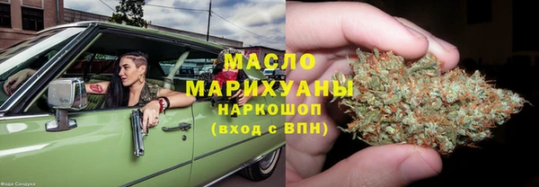 MDMA Premium VHQ Бугульма