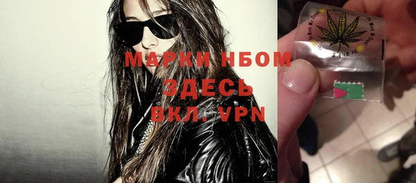 MDMA Premium VHQ Бугульма