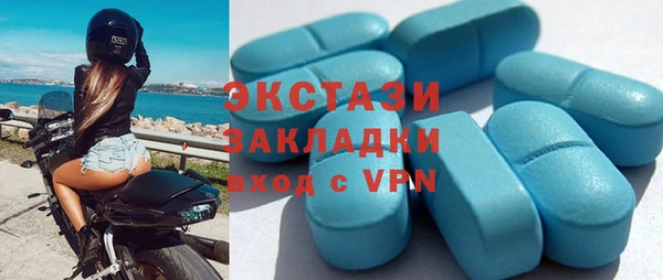 МДМА Бронницы