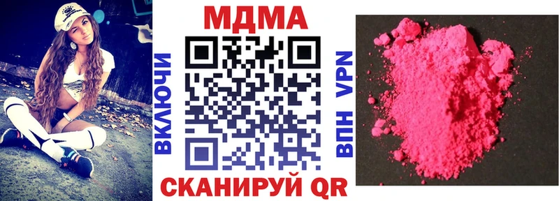 МДМА VHQ  Купить где  Пустошка 