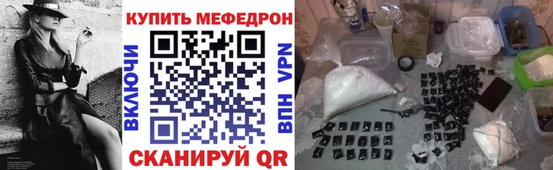 Купить Пустошка Меф VHQ