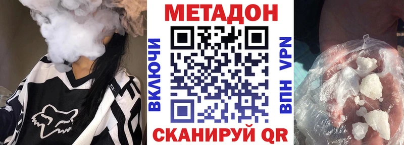 Купить где  Пустошка  Метадон мёд 