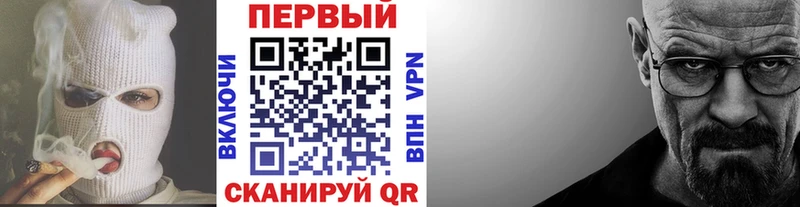 Купить закладки  Пустошка  Первитин кристалл 