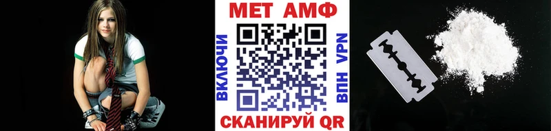 Первитин витя Пустошка