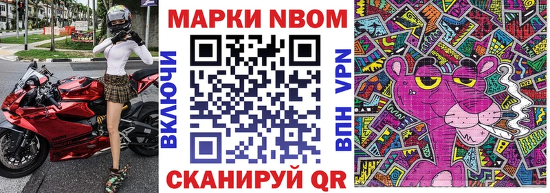 Купить закладки  Пустошка  Марки 25I-NBOMe 1500мкг 